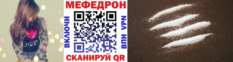 Сколько стоит Владикавказ Cocaine Мефедрон ГАШИШ A-PVP Конопля