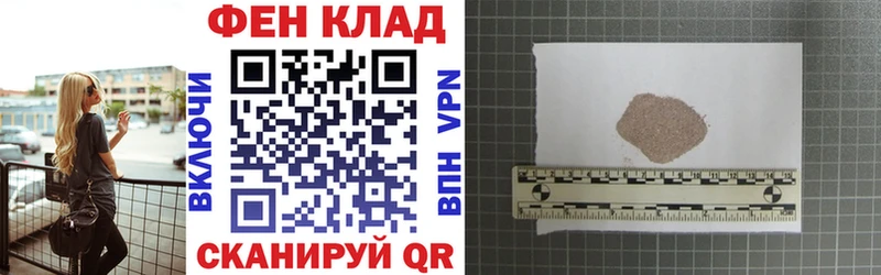 Амфетамин Premium  купить   Владикавказ 