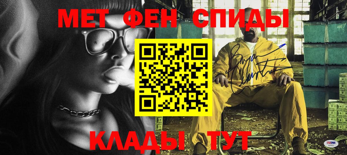 АМФ 97%  Amphetamine  Владикавказ 