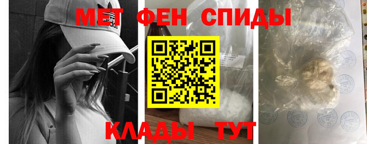 Amphetamine VHQ  Амфетамин  Владикавказ  Вход с VPN 