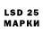 Amphetamine Розовый Cracked Vinyl