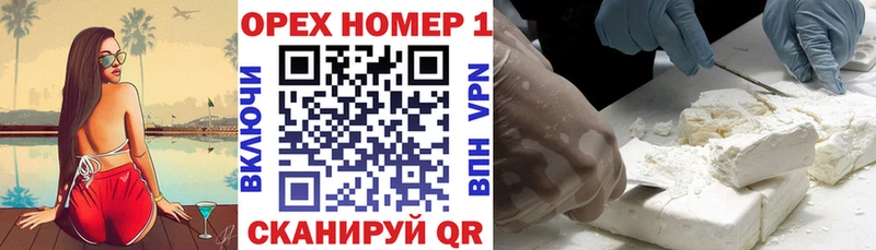 Cocaine Боливия Владикавказ