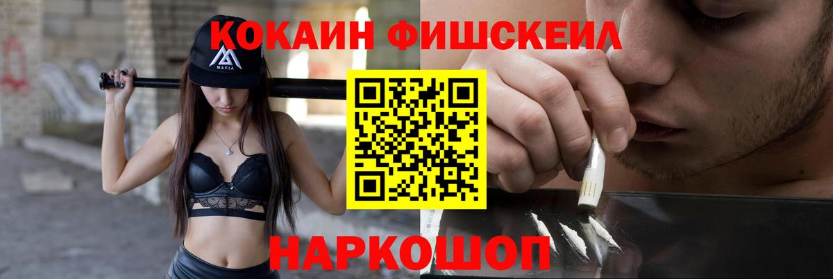 Кокаин Колумбийский Владикавказ