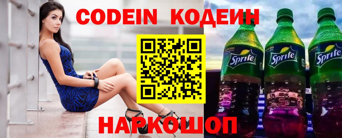 А ПВП СОЛЬ кристаллы  Экстази  Владикавказ  МЕФ   Канабис 