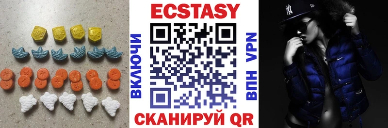 Экстази 99% купить сайты Владикавказ