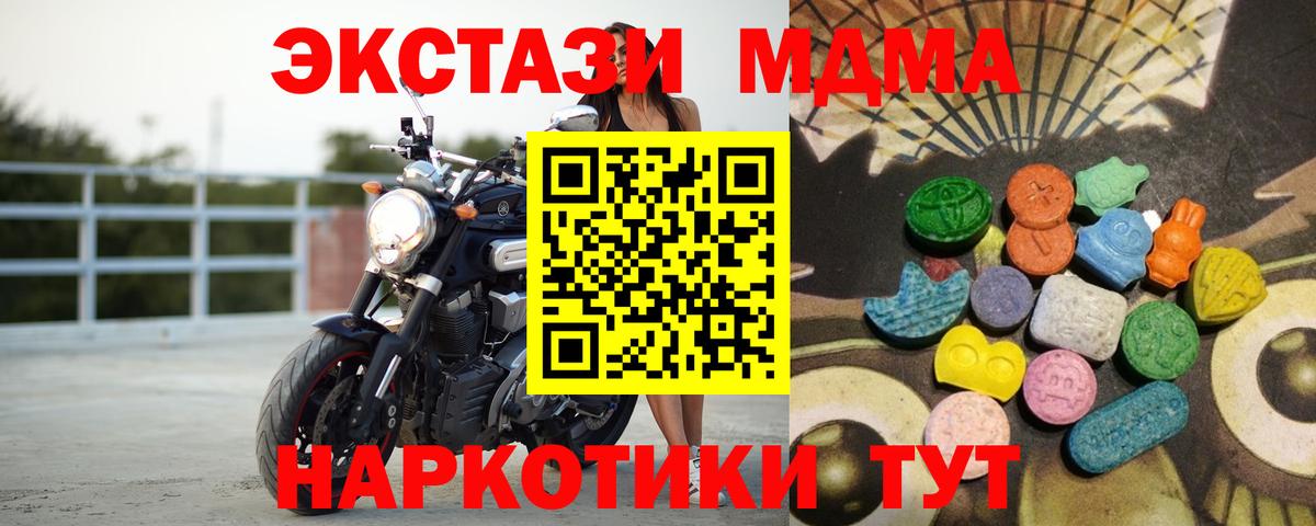 сколько стоит  omg как зайти  Экстази  Владикавказ  Ecstasy 300 mg  ЭКСТАЗИ бентли  Вход с VPN 