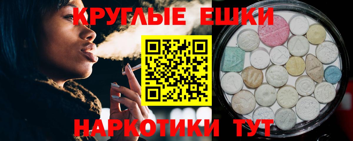 Владикавказ  Вход с VPN  Бошки Шишки  Кокаин  Мефедрон кристаллы  ГАШИШ 