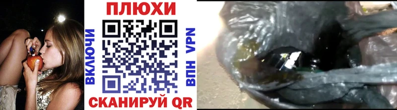 Гашиш ice o lator  Владикавказ 