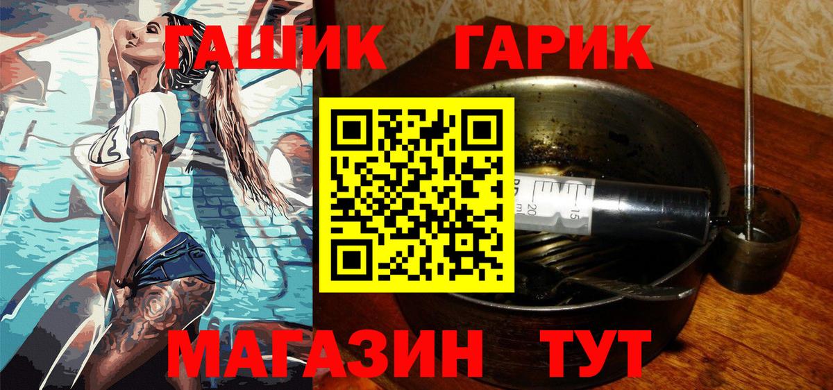 ГАШ VHQ  купить   Гашиш Cannabis  Владикавказ 