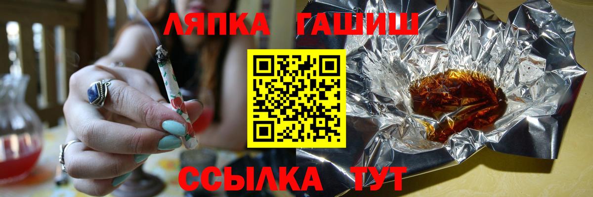 ГАШ Cannabis Владикавказ