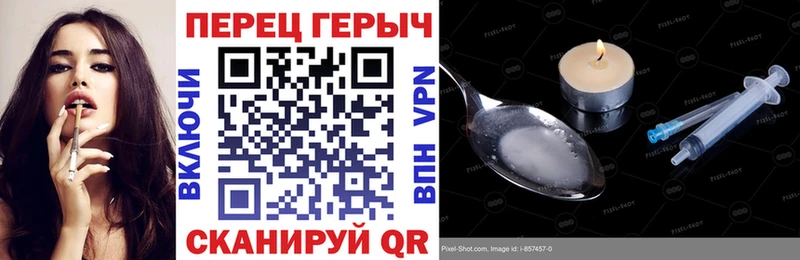 гидра   Владикавказ  ГЕРОИН гречка 