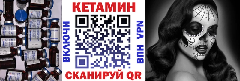 OMG вход  Владикавказ  Кетамин VHQ 