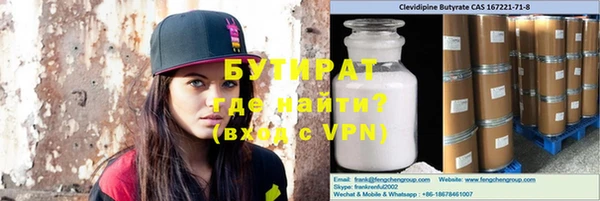 дурь Няндома