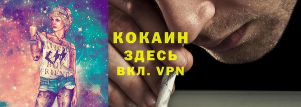 кокаин колумбия Переславль-Залесский