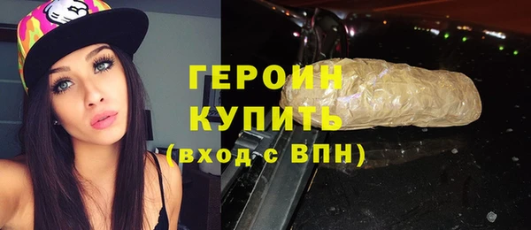 тгк Осинники