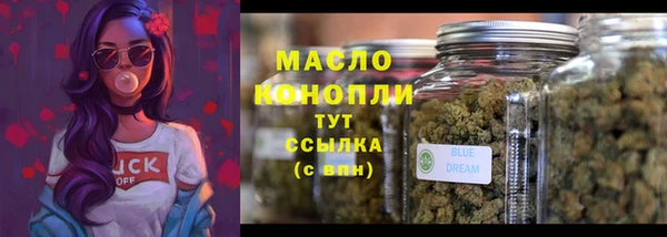 экстази Пестово