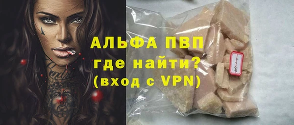 не бодяженный Осташков