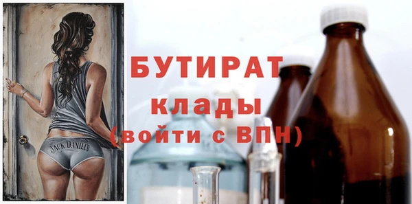 не бодяженный Осташков