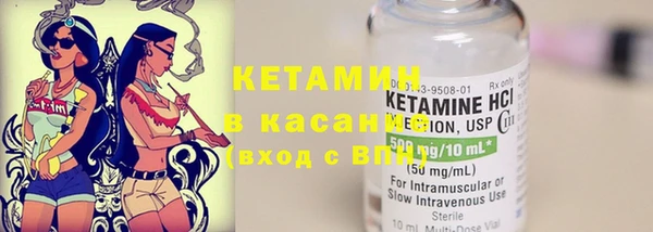 экстази Пестово