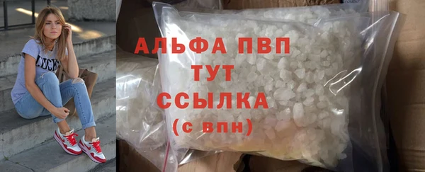 тгк Осинники