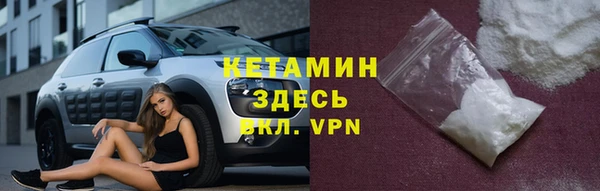 тгк Осинники