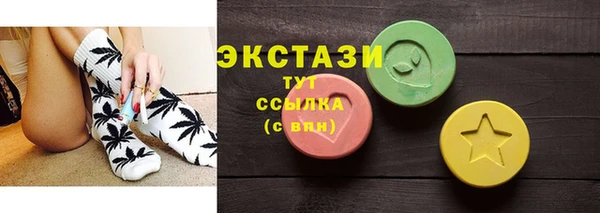 тгк Осинники