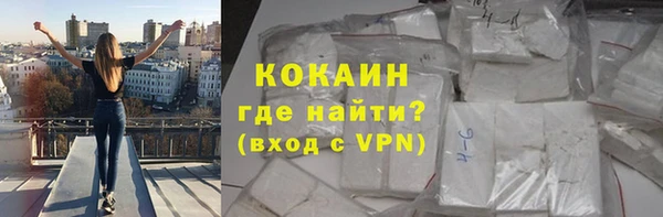 тгк Осинники