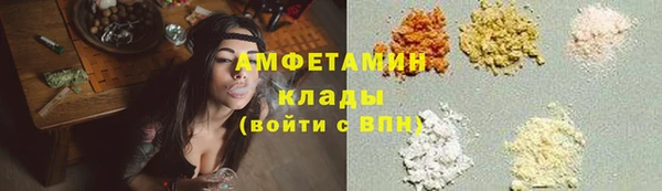 ГАЛЛЮЦИНОГЕННЫЕ ГРИБЫ Нягань