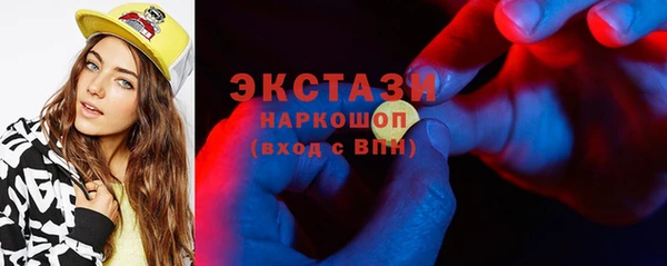 экстази Пестово