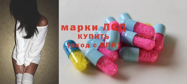 экстази Пестово