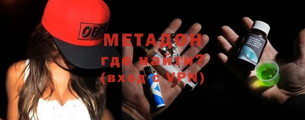 экстази Пестово