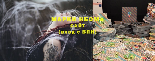 экстази Пестово