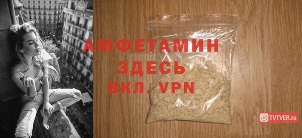 не бодяженный Осташков