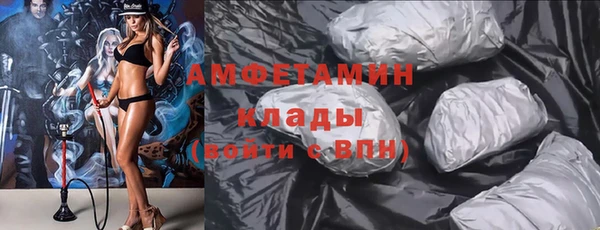 тгк Осинники