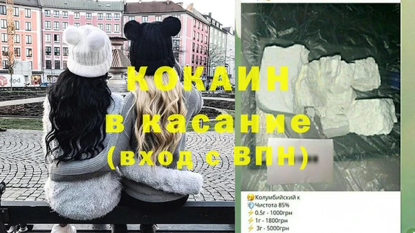 экстази Пестово