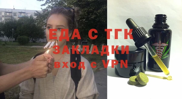 не бодяженный Осташков