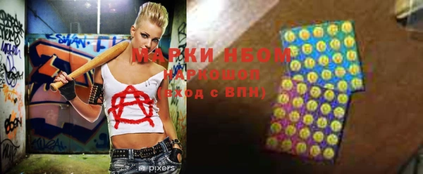 экстази Пестово