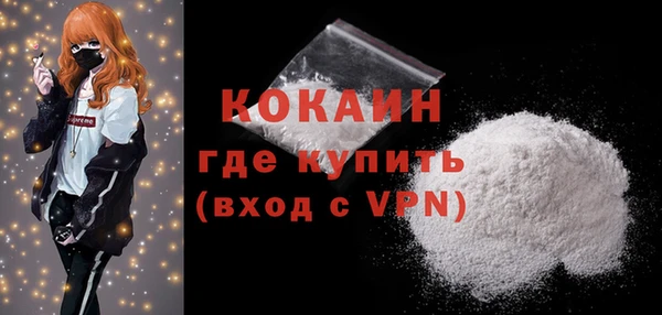 тгк Осинники