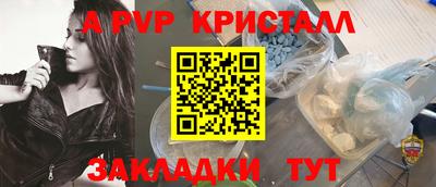 эйфоретик Аргун