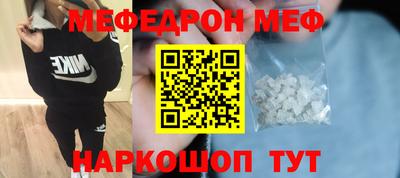 трава Апшеронск