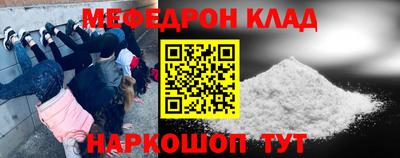трава Апшеронск