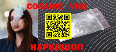 эйфоретик Аргун