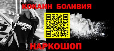 трава Апшеронск