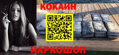 каннабис Абинск