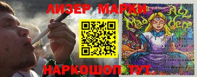эйфоретик Аргун