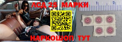 трава Апшеронск