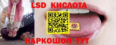трава Апшеронск