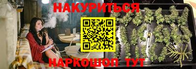 каннабис Абинск