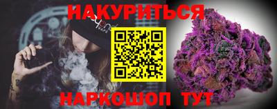 трава Апшеронск