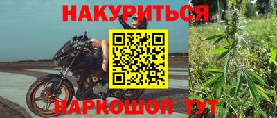 каннабис Абинск